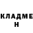Метадон кристалл MARINA HOLOUB