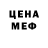 МЕТАДОН VHQ Mister Abu