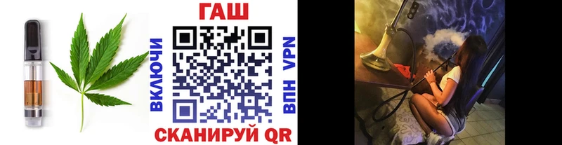 Еда ТГК марихуана Облучье