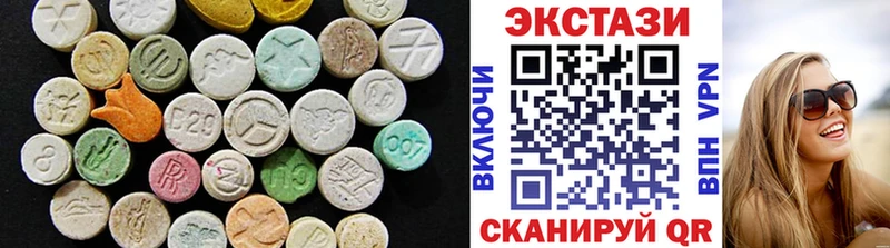 ЭКСТАЗИ Punisher hydra вход Облучье хочу наркоту