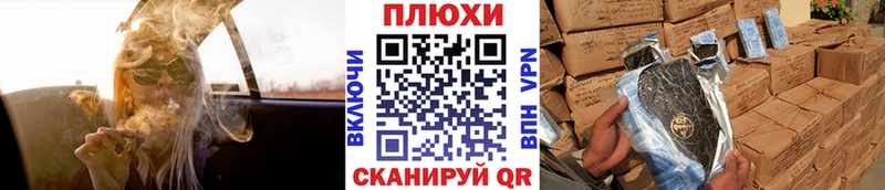 omg рабочий сайт  где продают   Облучье  ГАШИШ 40% ТГК 