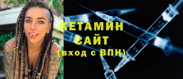 мяу мяу кристалл Аркадак
