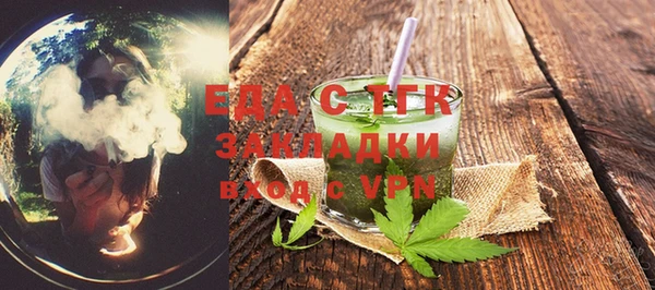 стафф Нефтегорск