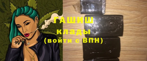 COCAINE Арсеньев