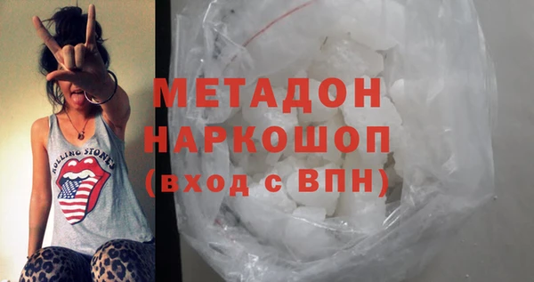 МДМА Нея