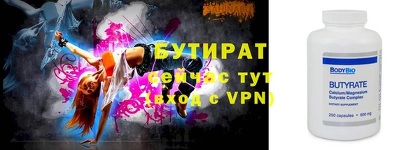 мяу мяу кристалл Аркадак