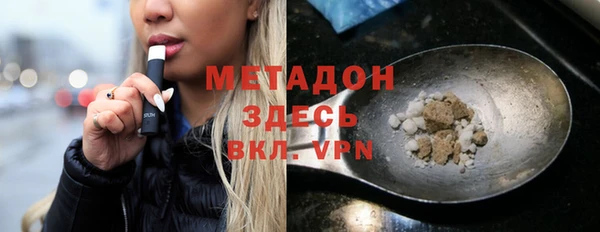 скорость mdpv Армянск