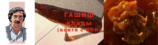 COCAINE Арсеньев