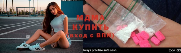 COCAINE Арсеньев