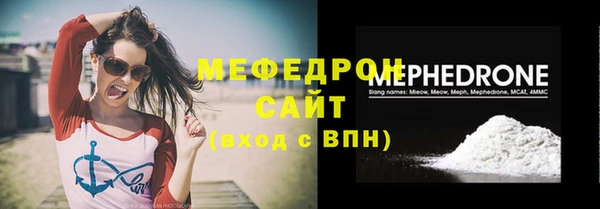 COCAINE Арсеньев