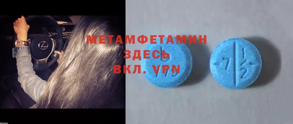 скорость Балахна