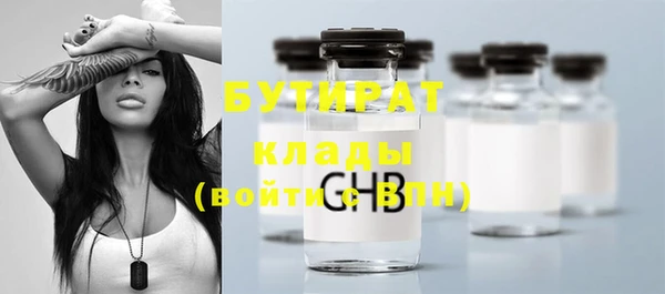 COCAINE Арсеньев