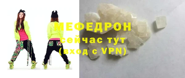 скорость mdpv Армянск