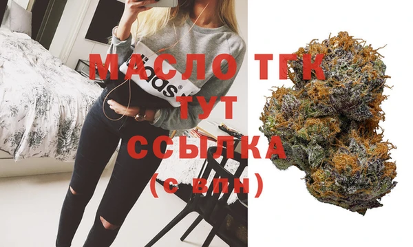 COCAINE Арсеньев