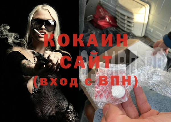 COCAINE Арсеньев