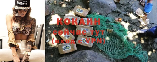 COCAINE Арсеньев