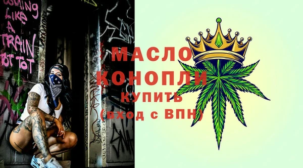 COCAINE Арсеньев
