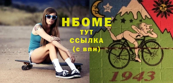 мяу мяу кристалл Аркадак