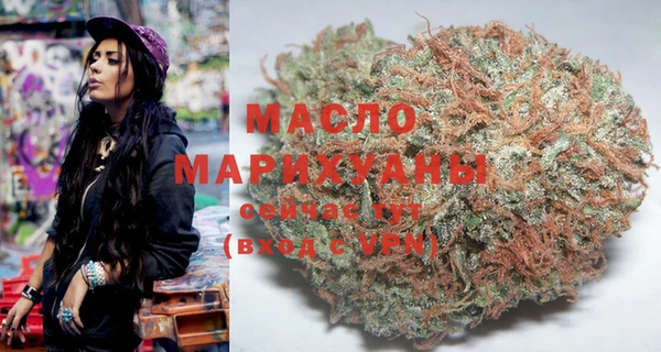 COCAINE Арсеньев