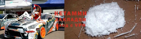 COCAINE Арсеньев