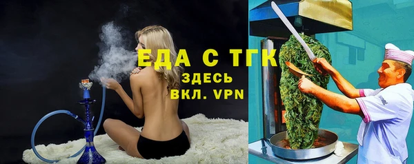мяу мяу кристалл Аркадак