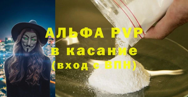 скорость mdpv Армянск