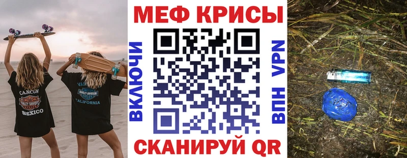 omg как зайти магазин продажи наркотиков Облучье Мефедрон VHQ