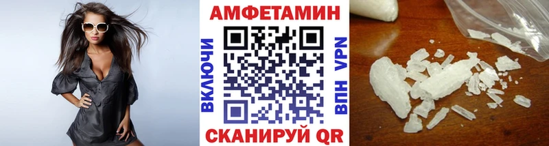 Первитин винт Облучье