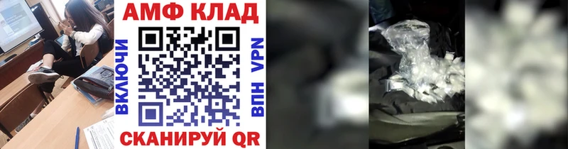 Первитин Декстрометамфетамин 99.9%  Облучье 