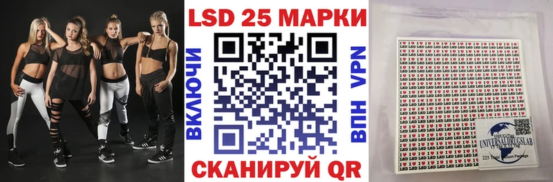 Марки 25I-NBOMe 1500мкг купить Облучье