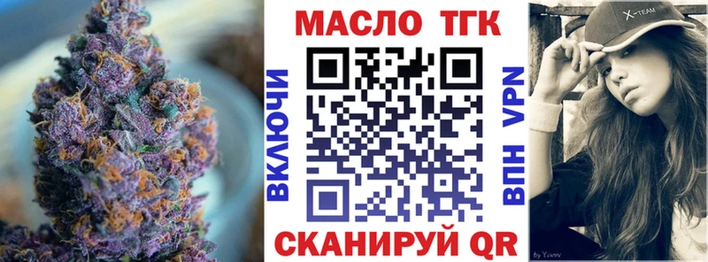 ТГК Wax  KRAKEN ТОР  Облучье  где купить  