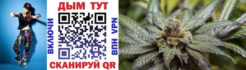где купить наркотик Облучье Шишки марихуана LSD WEED